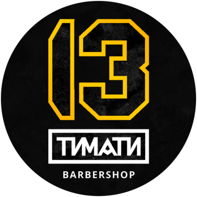 13 by Black Star Barbershop logo
